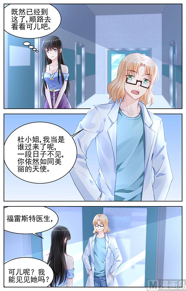 第164话 探望-第164话