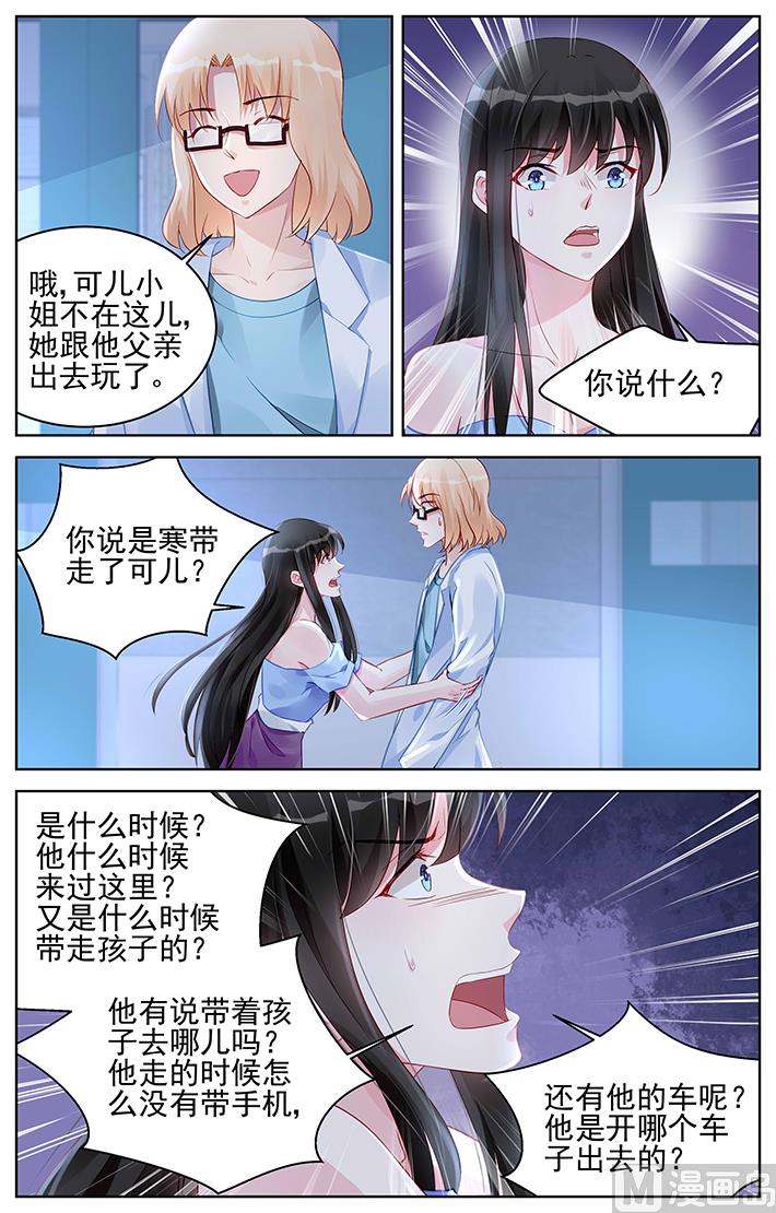 第164话 探望-第164话