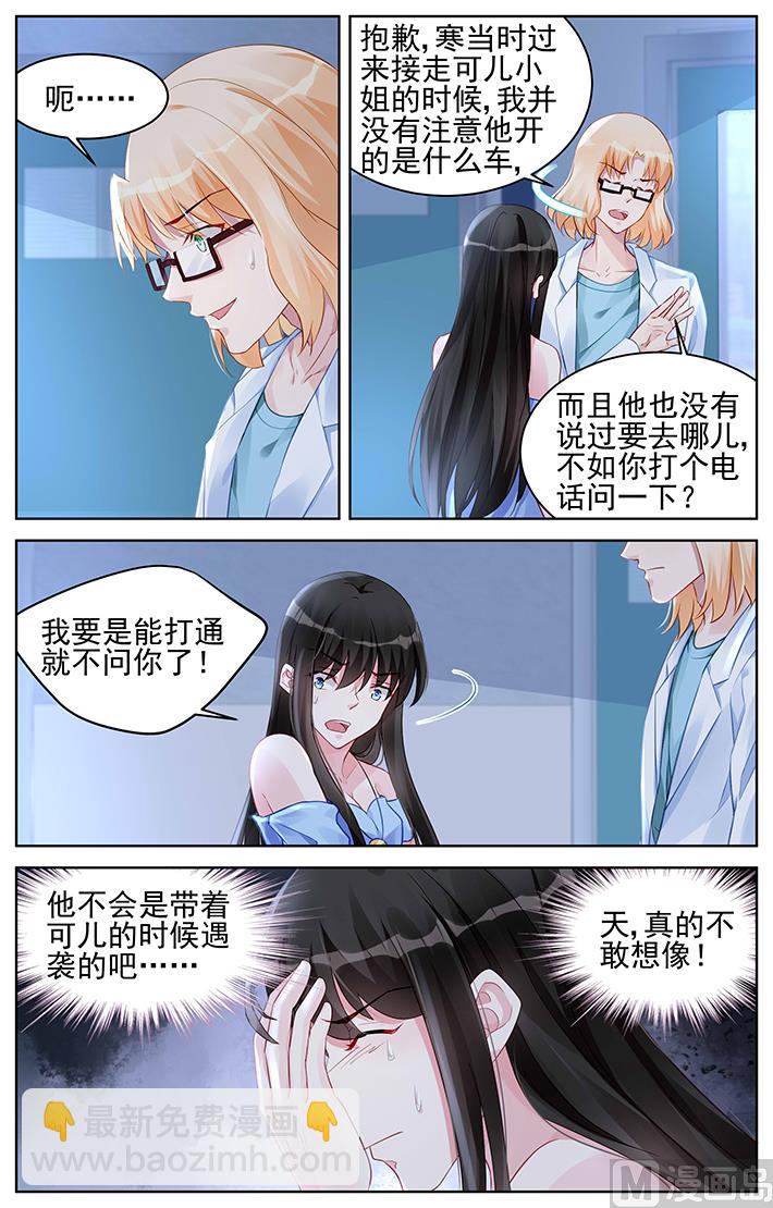 第164话 探望-第164话