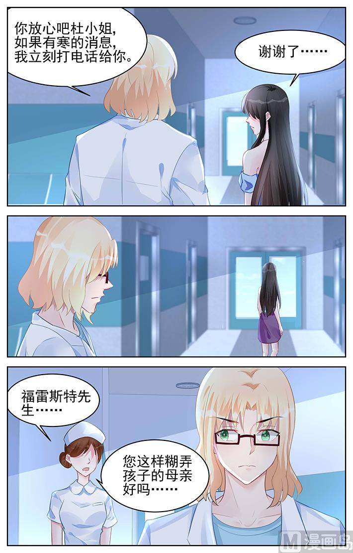 第164话 探望-第164话