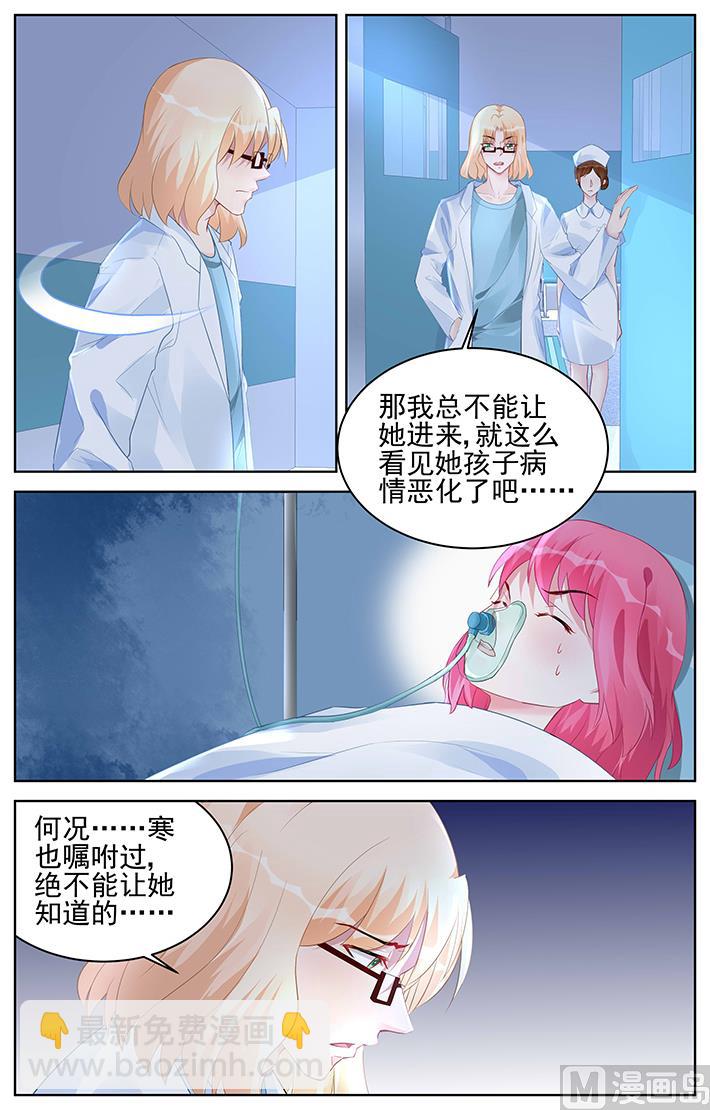 第164话 探望-第164话