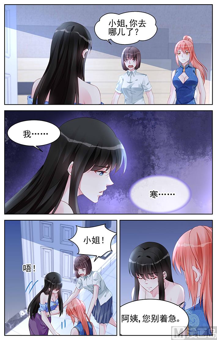 第164话 探望-第164话