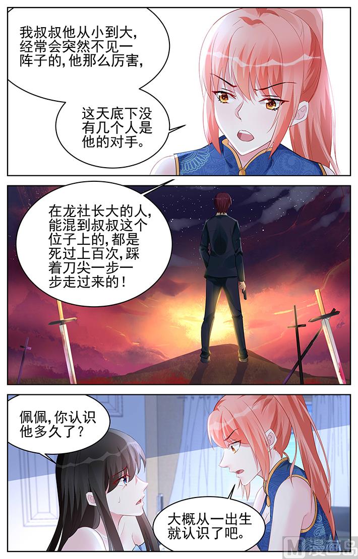 第164话 探望-第164话