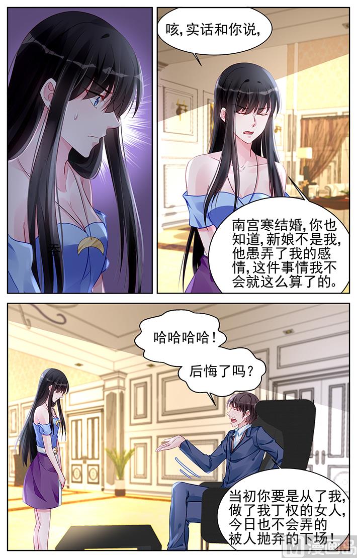 第166话 叔叔的血-第166话