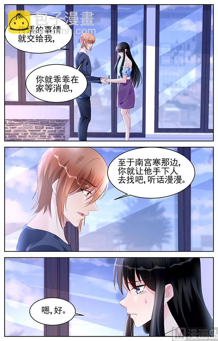 第168话-第168话