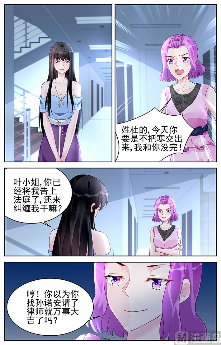 第168话-第168话
