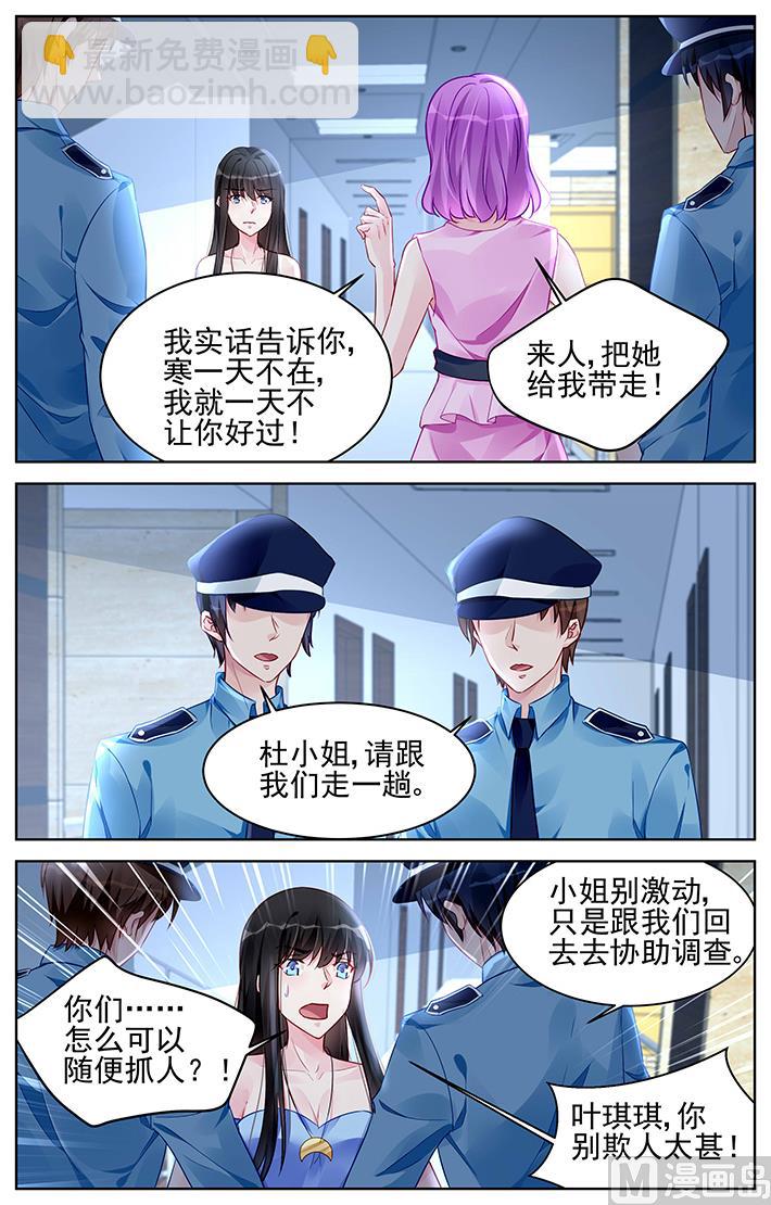 第168话-第168话