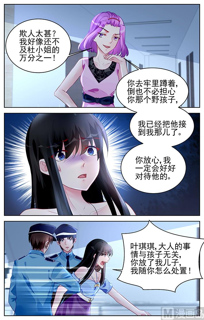 第168话-第168话