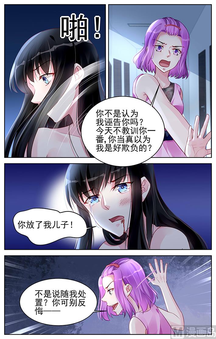第168话-第168话