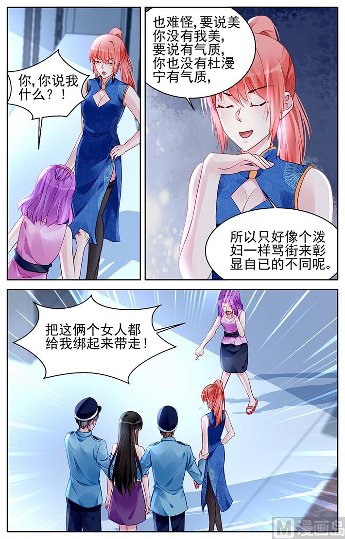 第168话-第168话