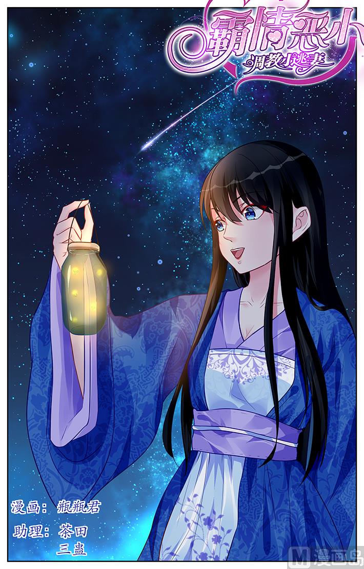第170话-第170话