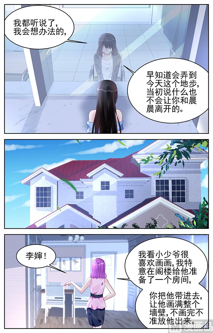 第170话-第170话