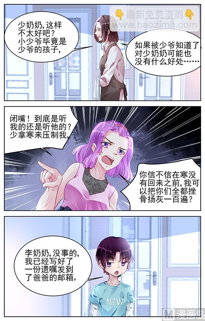 第170话-第170话