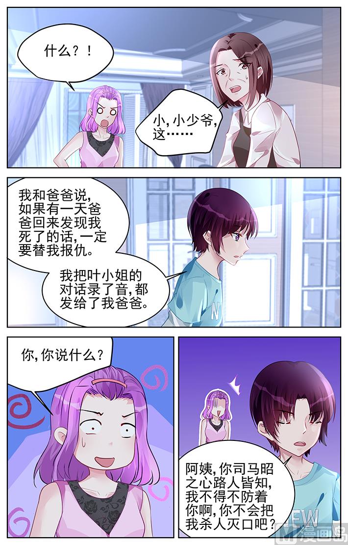第170话-第170话