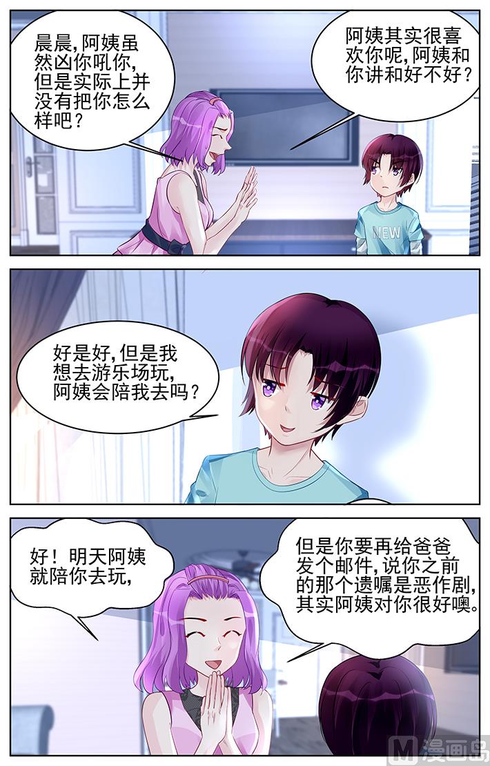 第170话-第170话