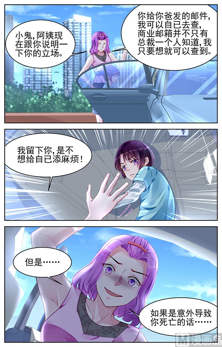 第170话-第170话