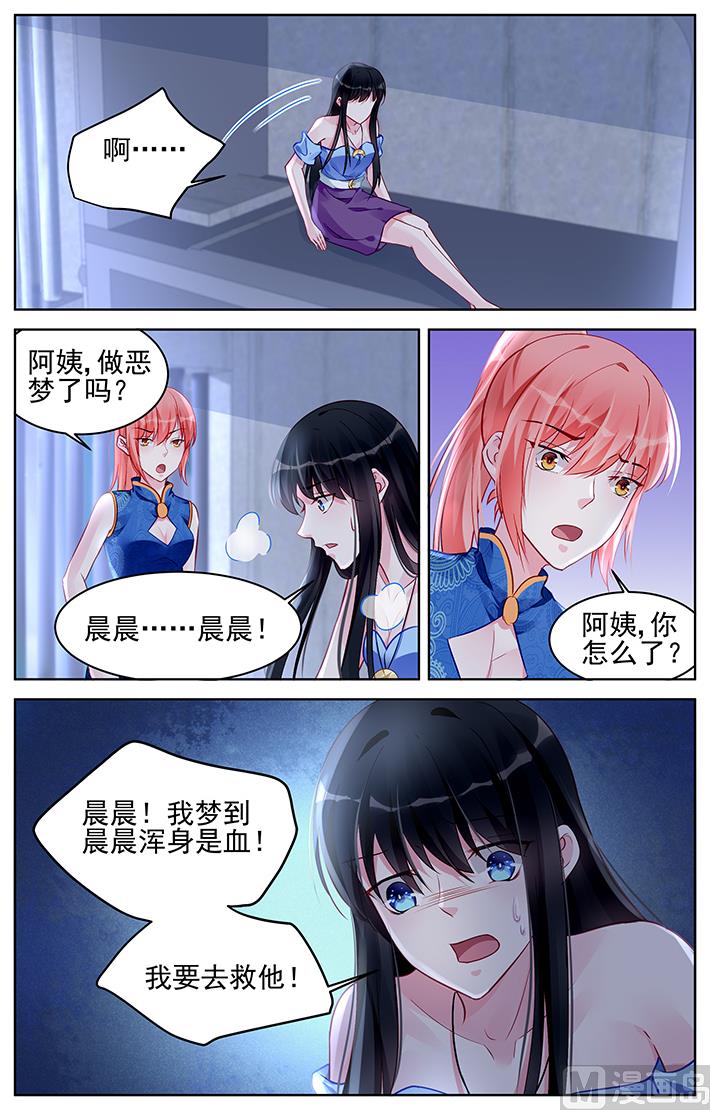 第170话-第170话