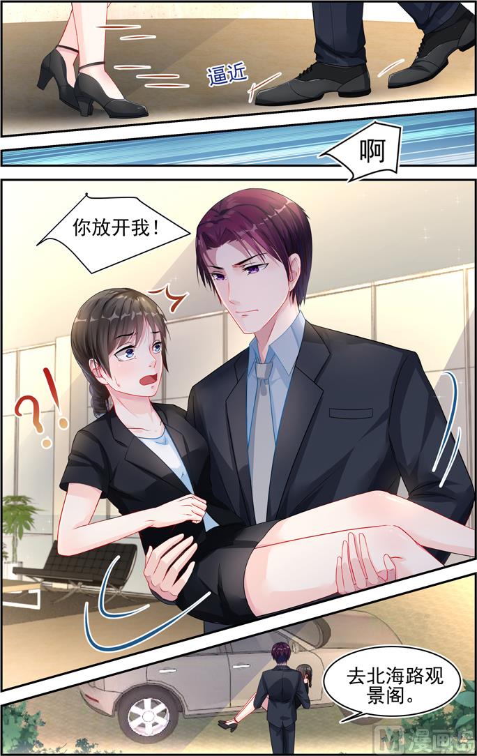 第18话 欲情故纵-第18话
