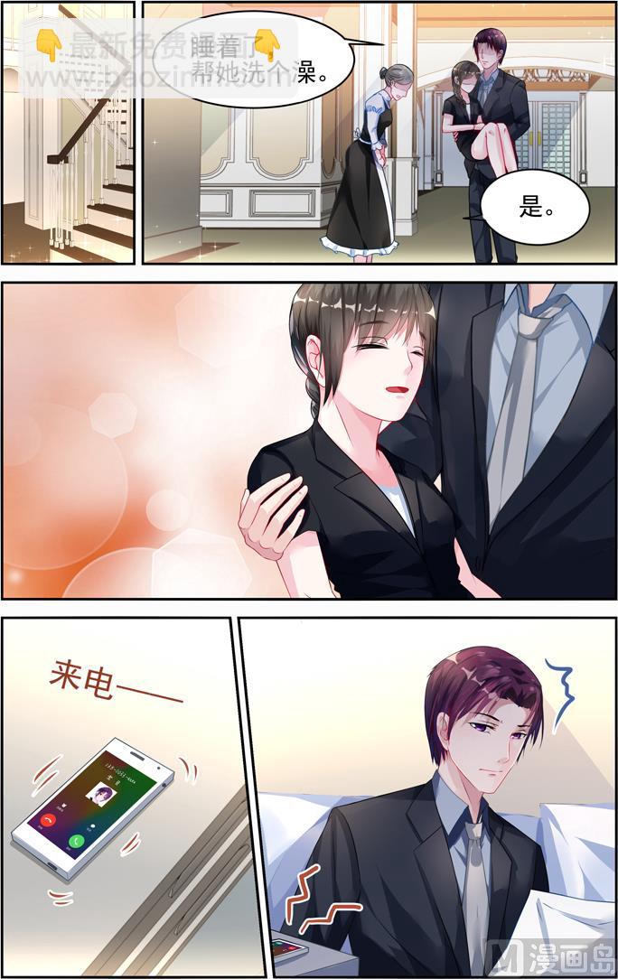 第18话 欲情故纵-第18话