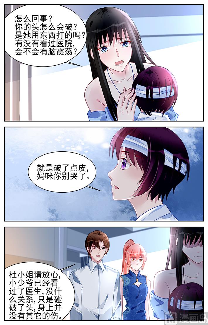 第172话-第172话