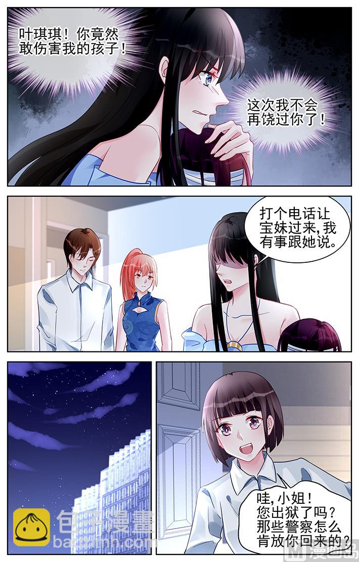 第172话-第172话