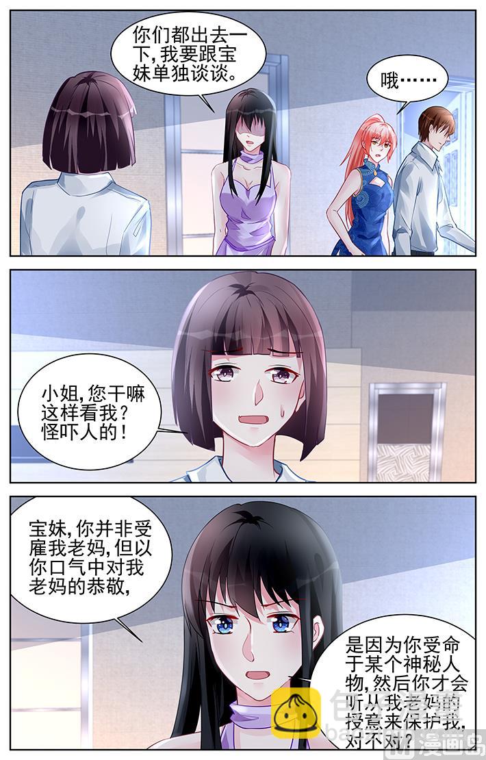 第172话-第172话
