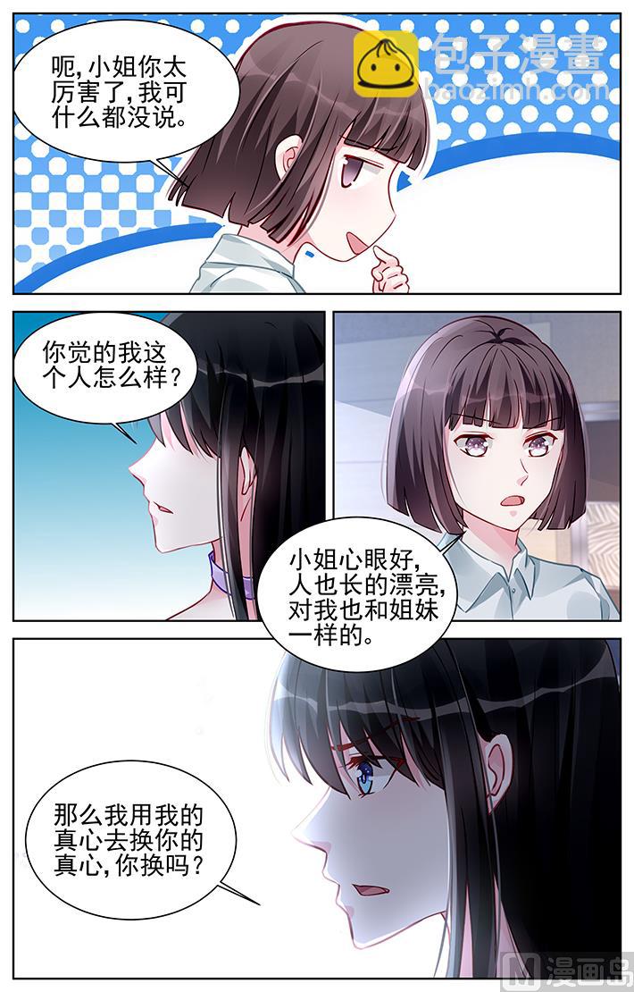 第172话-第172话