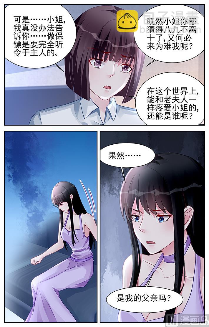 第172话-第172话