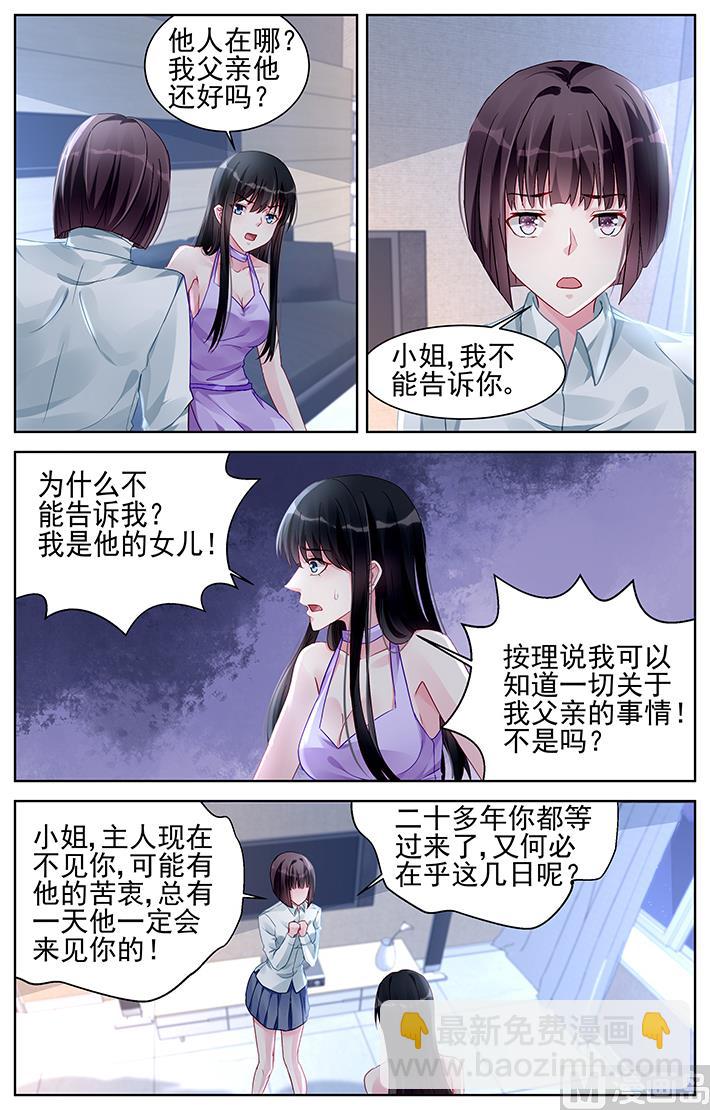 第172话-第172话
