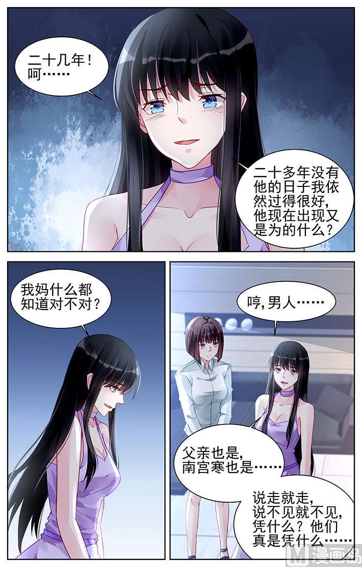 第172话-第172话