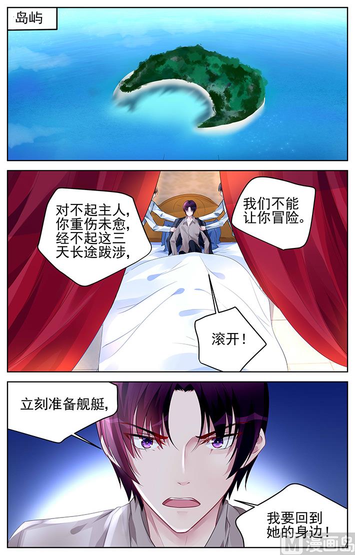 第172话-第172话