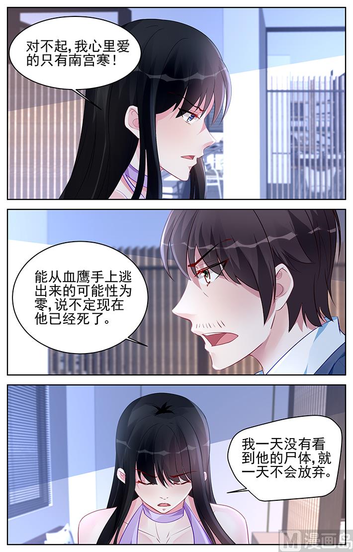 第174话-第174话