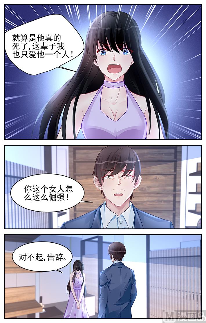 第174话-第174话