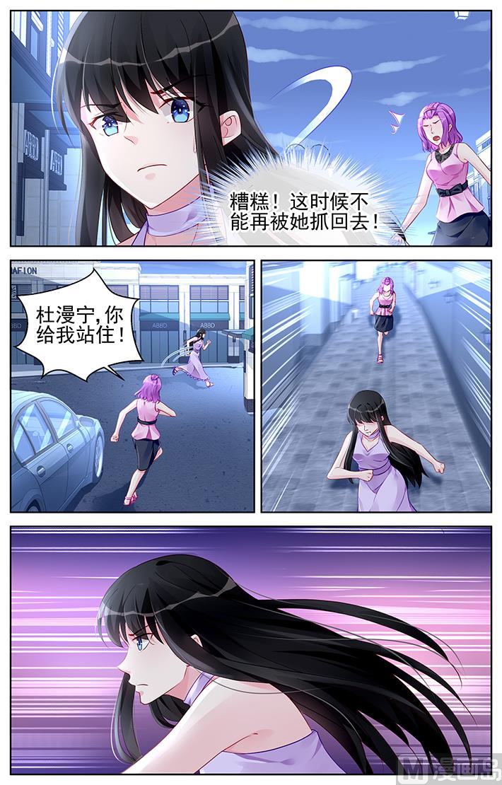 第174话-第174话