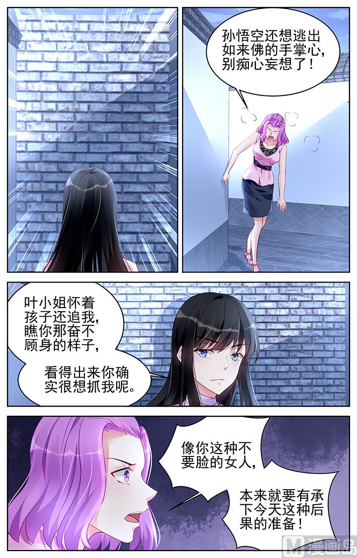 第174话-第174话