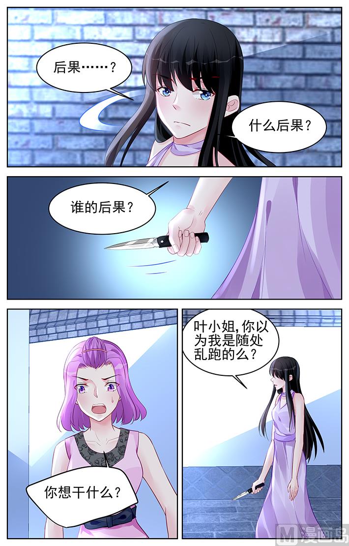 第174话-第174话