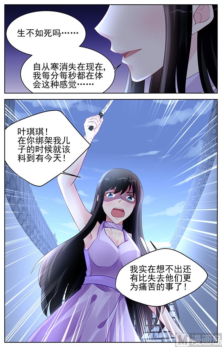 第174话-第174话