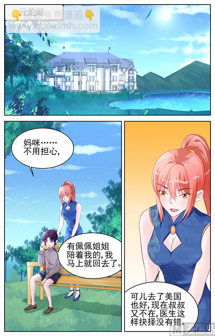 第176话-第176话
