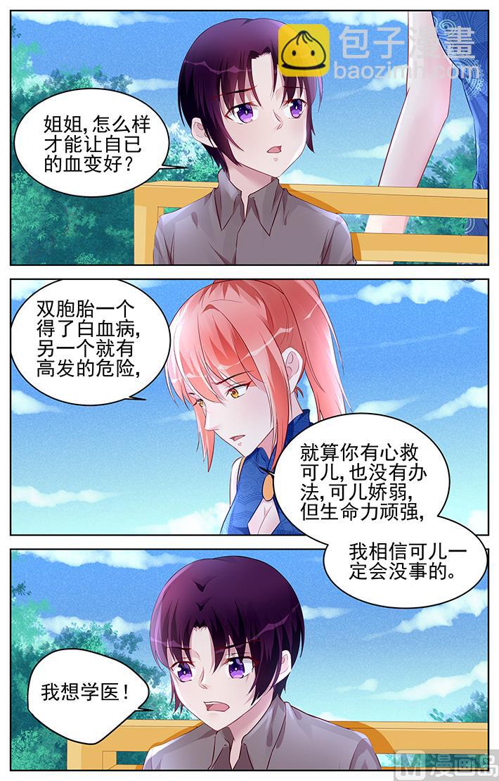第176话-第176话
