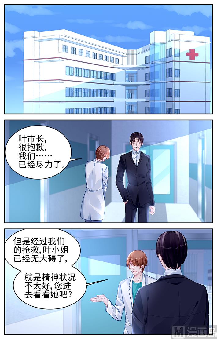 第176话-第176话