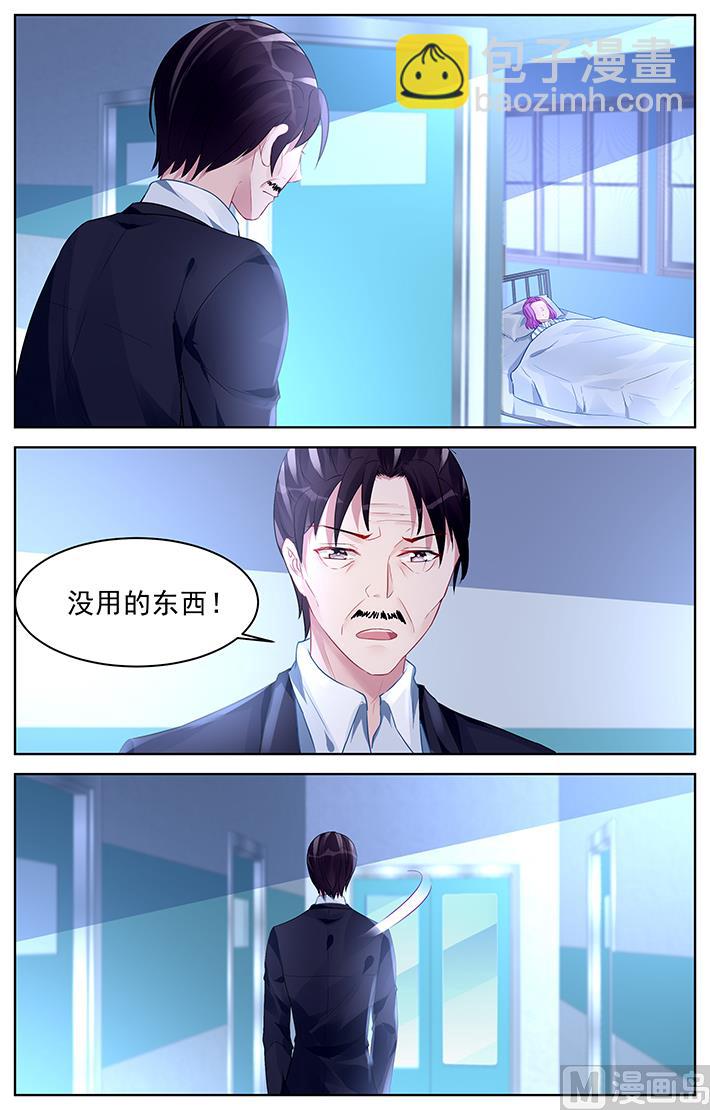 第176话-第176话