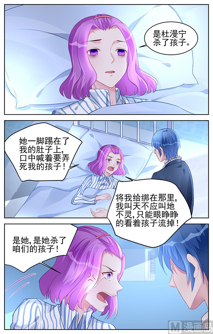 第176话-第176话