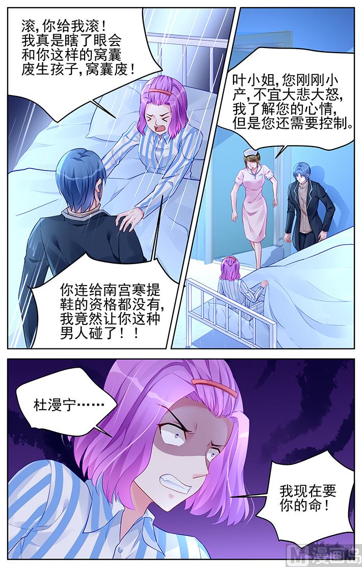 第176话-第176话