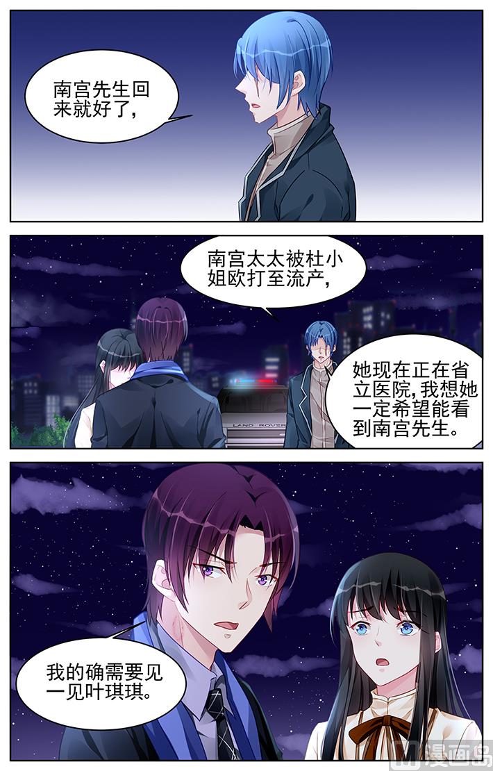 第178话-第178话