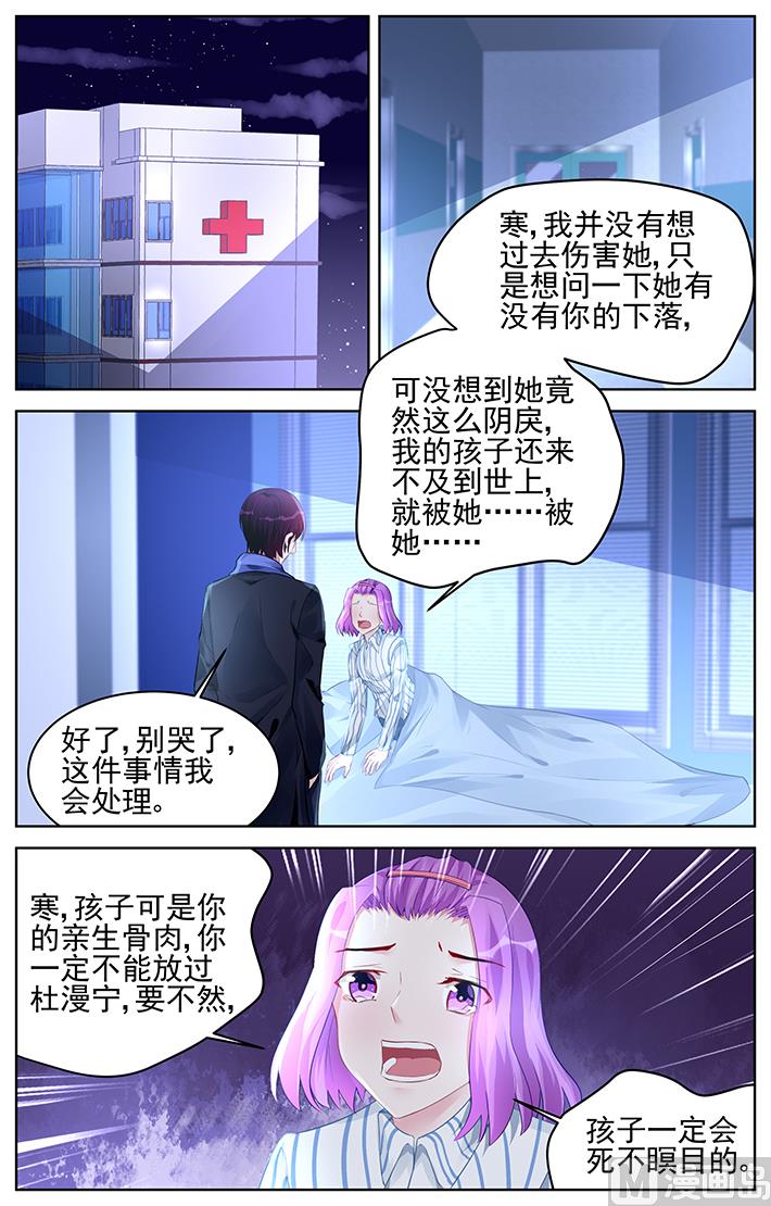 第178话-第178话