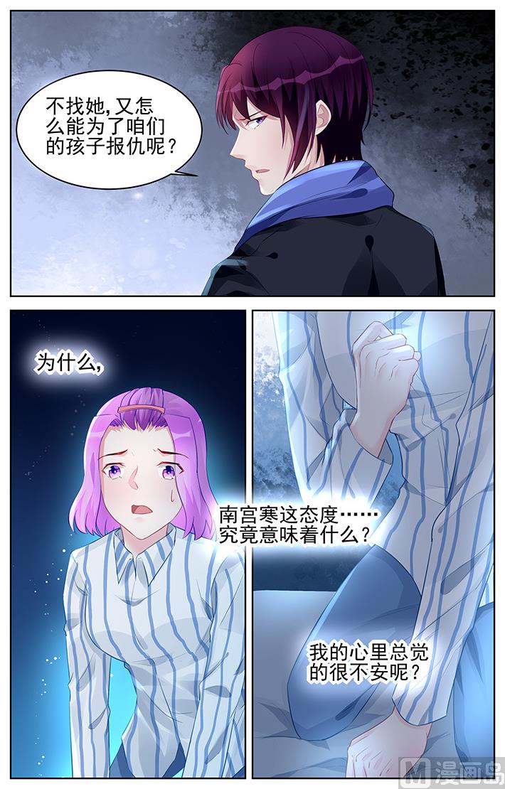 第178话-第178话