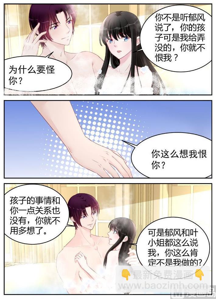第180话-第180话