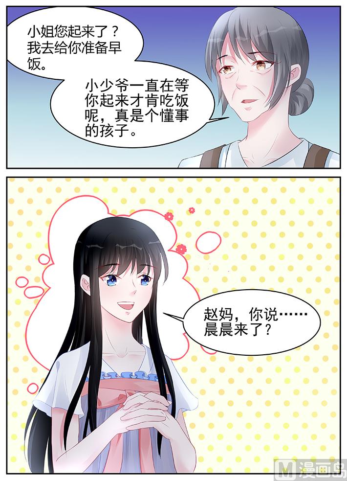 第180话-第180话