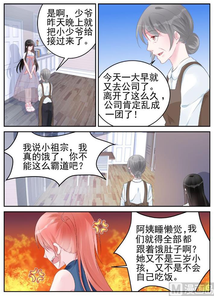 第180话-第180话