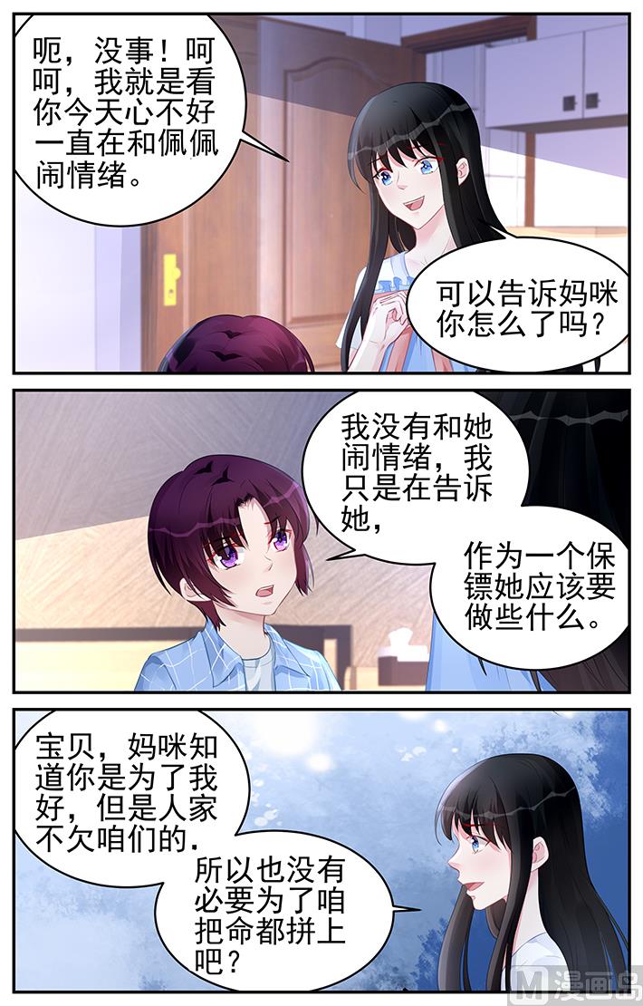 第182话-第182话